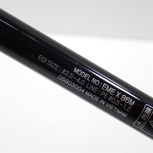 １９エメラルダスＸ８６Ｍ
